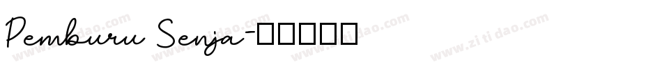 Pemburu Senja字体转换